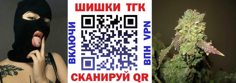 Наркошоп Тара ГАШИШ АМФ COCAIN A-PVP МЕФ Бошки Шишки