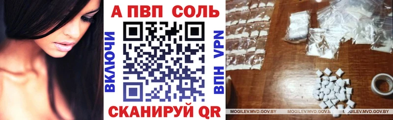 ОМГ ОМГ ONION  Тара  А ПВП Crystall 