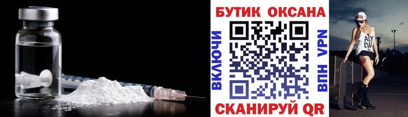 Бутират оксибутират  Тара 