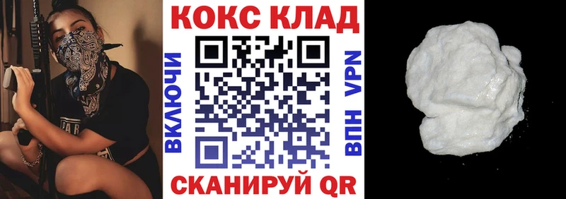 Cocaine Fish Scale  omg как зайти  Тара 