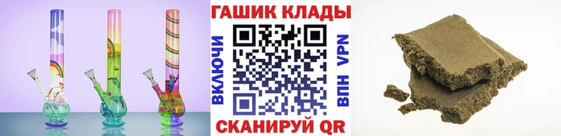 ГАШ Ice-O-Lator Тара