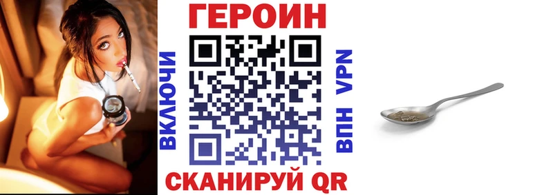 omg ССЫЛКА  Тара  ГЕРОИН Афган 