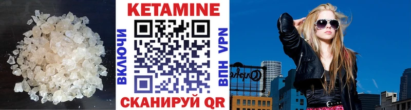 Кетамин VHQ Тара