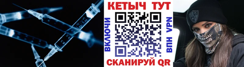 darknet наркотические препараты  Тара  Кетамин ketamine  продажа наркотиков 