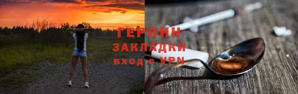 соль ск Армянск