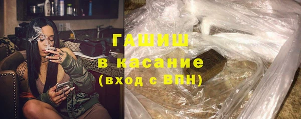 трава Арсеньев