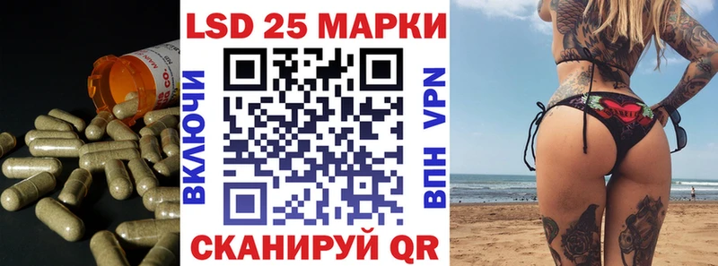 где можно купить наркотик  KRAKEN ссылка  ЛСД экстази кислота  Тара 