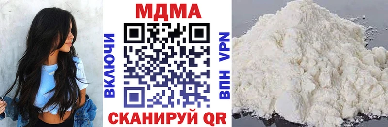 MDMA crystal  как найти закладки  Тара 