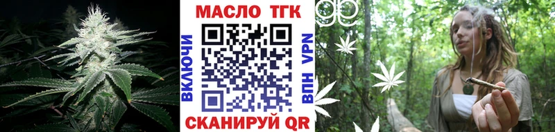 MEGA как зайти  продажа наркотиков  Тара  ТГК THC oil 